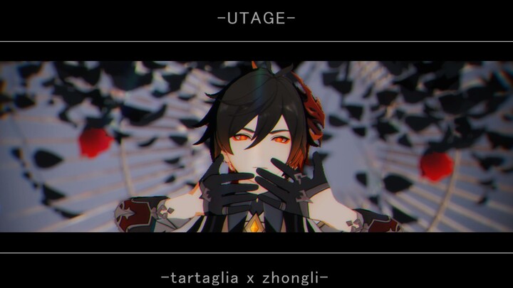 【MMD原神 公钟】宴