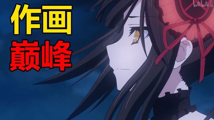 作画巅峰？约战三今天我就是要吹爆