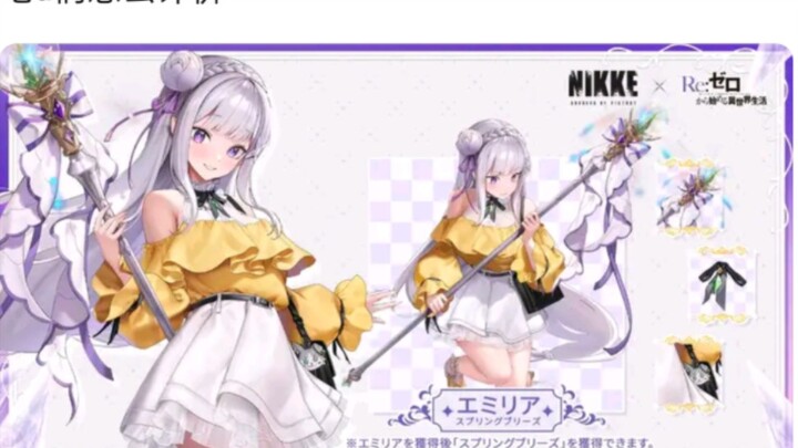 NIKKE Collaboration Re0 Emilia and Rem Skins Debut