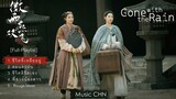 [Full : Playlist]  Gone With the Rain ｜微雨燕双飞