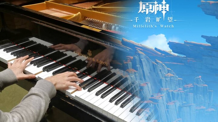 【原神/乐谱付】「野云万里」层岩巨渊BGM钢琴改编
