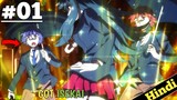 The Wrong Way to Use Healing Magic Ep 1 Explained In Hindi | New! 2024 Isekai Anime  | Oreki Mv