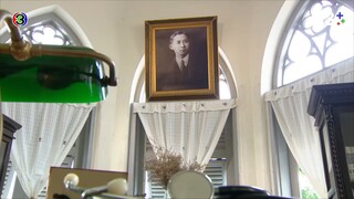1 คุณชายพุฒิภัทร