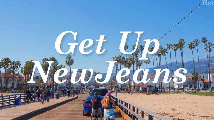 沉浸听NewJeans-【Get Up全专】夏日在加州海边兜风