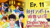 [Eng Sub] Elegant Yokai Apartment Life - Episode 11