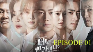 Are You Human Tagalog dubbed EP. 01 HD