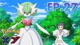 Pokémon X - Ep.21 - 🌿LÍDER AMARO🌿 [Gimnasio Témpera] 
