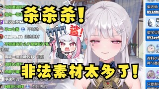 【梨安】逆天二创夹杂了“非法素材”给大梨整沉默了😑你这语音不对劲啊，杀杀杀👿