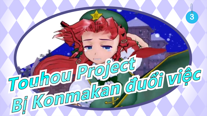 [Touhou Project/MMD] Tôi bị Konmakan đuổi việc rồi (Siêu hay~)_3