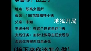 来自沙雕网友的网络神评