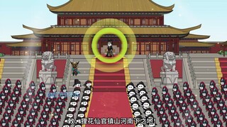 第九十六集：封仙大会（6）祭天，狸花仙官镇山河！