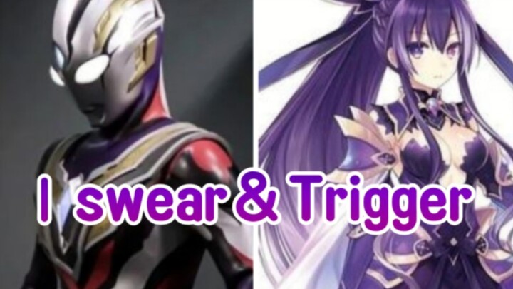 [Yue Zhan/Telika/MAD] Yue Zhan Iswear และ Telika Trigger แลกเปลี่ยนรูปแบบต่างๆ (วงดนตรี)