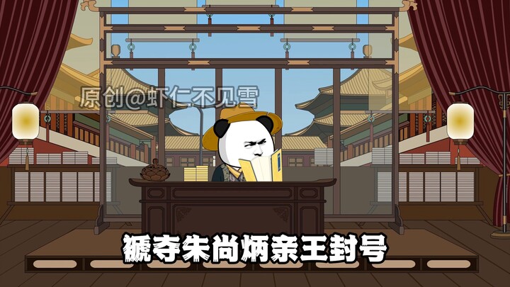 第50集