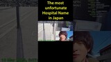 The Most Unfortunate Hospital Name In Japan