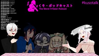 【KUSO PODCAST】TEST BROADCAST