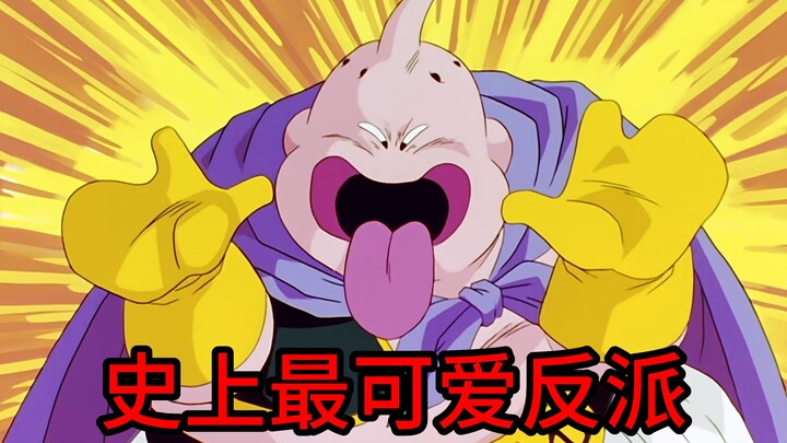 Siapa yang lebih kuat, Super Two Goku atau Majin Vegeta? Majin Buu dibangkitkan, dan Raja Iblis yang