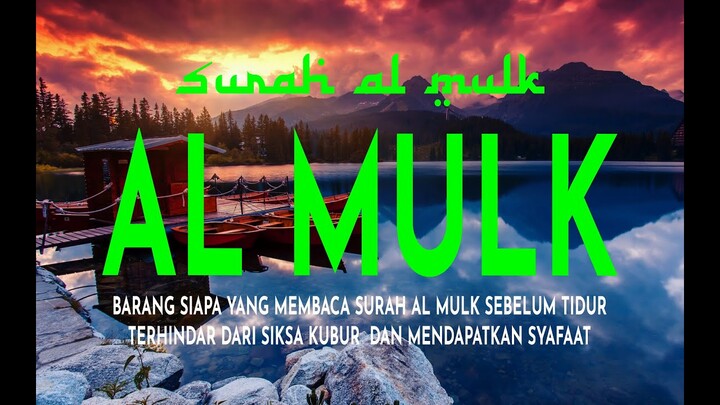 Surah Al-Mulk Bacaan Merdu Pengantar Tidur, Terhindar Dari Siksa Kubur