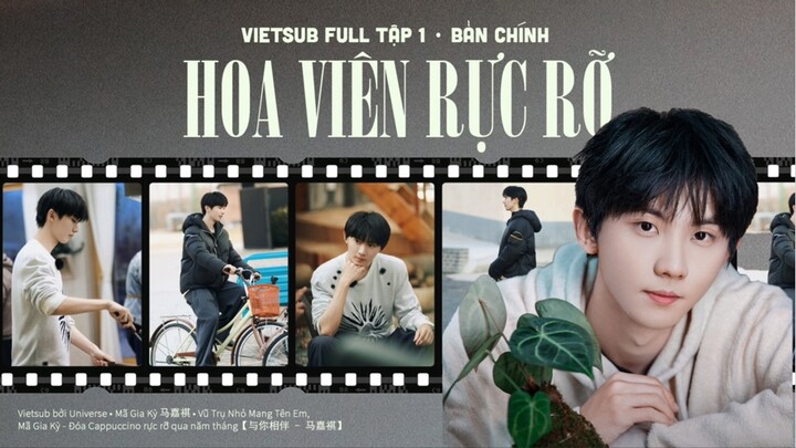 [VIETSUB FULL] ✿ HOA VIÊN RỰC RỠ - TẬP 1 • BẢN CHÍNH - MÃ GIA KỲ