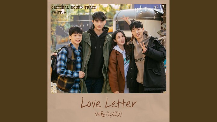 Love Letter (Love Letter)