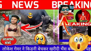 Top 5 Funny Breaking News In Freefire😂🇮🇳 || Garena Freefire Max || News Video || #Almighty-Prashant