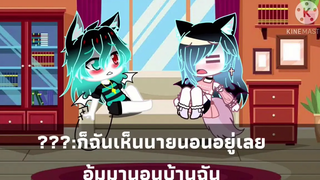 การ์ตูนวาย ใครบอกพี่น้องรักกันไม่ได้ (พากย์ไทย) รีโพส