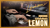 Singing while Playing the Piano - Lemon