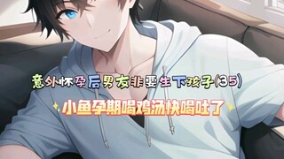 This is the umpteenth bowl of chicken soup in autumn. Xiaoyu is so happy during pregnancy that she a