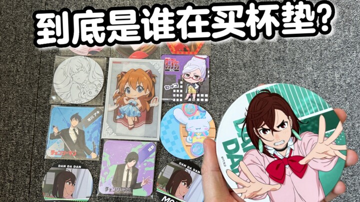 一张纸上印个图就拿出来卖了