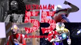 【搬运】奥特曼55周年纪念短篇动画