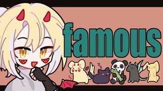 【核邪铀碍/meme】famous