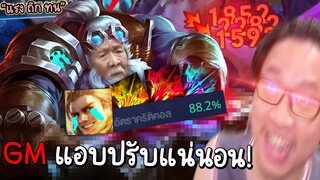 ROV ตัวตึงใหม่SSSSSSSR+ พระบิดาโมเรน+ธนูเกรียน3อัน! Yornยังยอมแพ้