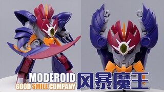 เขาเป็นราชาปีศาจที่น่าสังเวชที่สุด! GSC Storm Demon King Elemental Group ทดลอง Evil Bird Demon King