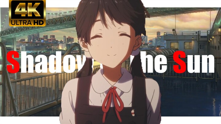 [混剪/𝙎𝙝𝙖𝙙𝙤𝙬 𝙊𝙛 𝙏𝙝𝙚 𝙎𝙪𝙣]就让我用这110秒来浅浅震撼你一下吧