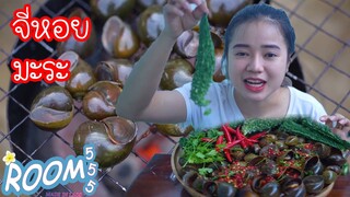 EP.32หอยปังย่างราดน้ำแจ่วปลาร้าสุดแชบ................//ຈີ່ຫອຍນາກັບແຈ່ວນ້ຳປາແດກ