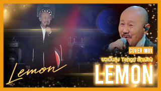 [Music|Piano Solo]|BGM: Lemon-Tengri's Version