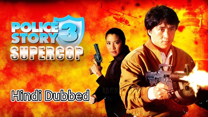 Jackie Chan's POLICE STORY 3: SUPER COP 1992 (Hindi Dubbed)