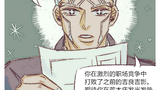 【JOJO】Shocked! The boss begged his employees to return, but the employees angrily rebuked the boss.