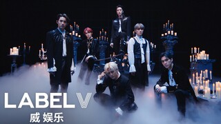 [威神V/WayV]《Phantom》MV