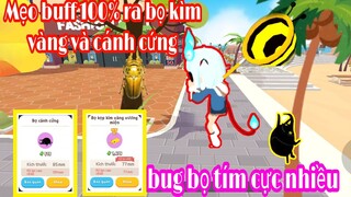 Play together: Cách buff 100% ra bọ kẹp kìm vàng và bọ cánh cứng, mẹo săn bọ hiếm cực kỳ hiệu quả