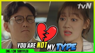 Sorry, You're NOT My Type ¯\_(ツ)_/¯ (ENG/CHI SUB) | Miss Lee [#tvNDigital]