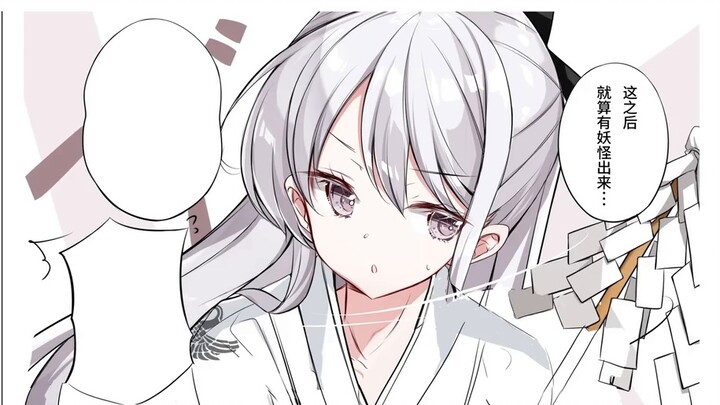 Saudaraku...bisakah kamu tidak meninggalkanku...! Tetap berpegangan tangan! Komik Kakak: Bab Miko