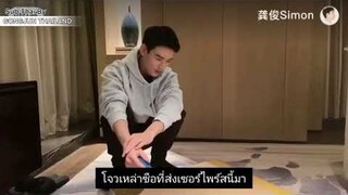 [ซับไทย] เมื่อนางเอก โจวอวี่ถง ให้ของขวัญวันเกิดกงจวิ้น ความตลกจึงเกิด