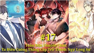 Tập 17:Toàn Dân Chuyển Chức Ta Điên Cuồng Thăng Cấp Trở Thành Ngự Long Sư