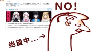 【Bison仓鼠】NO!我还没出道的女儿已经不会发动态了！