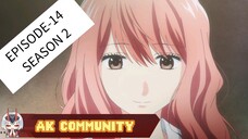 3D KONOJO : REAL GIRL [S2 EP-2] [ENGLISH DUB]