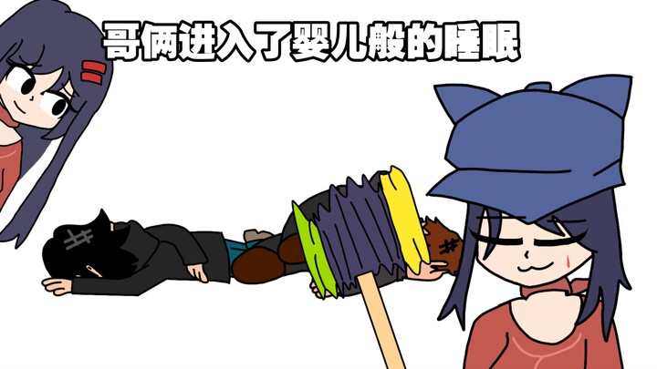 当我和表哥尝试来到miside改变结局时...