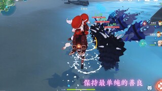 我不到啊它上来那石头丢我