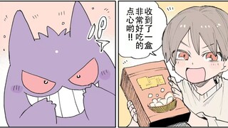 喜欢夸张表达情感的耿鬼