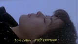 Love Letter (1995) ถามรักจากสายลมเสียงญี่ปุ่น ซับไทย