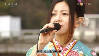 Mai Kuraki - Togetsukyou ~Kimi Omofu~ [2017-12-07]